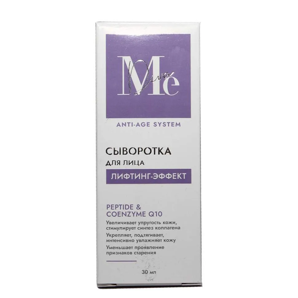Сыворотка для лица Mediva Лифтинг- Эффект 30 ml