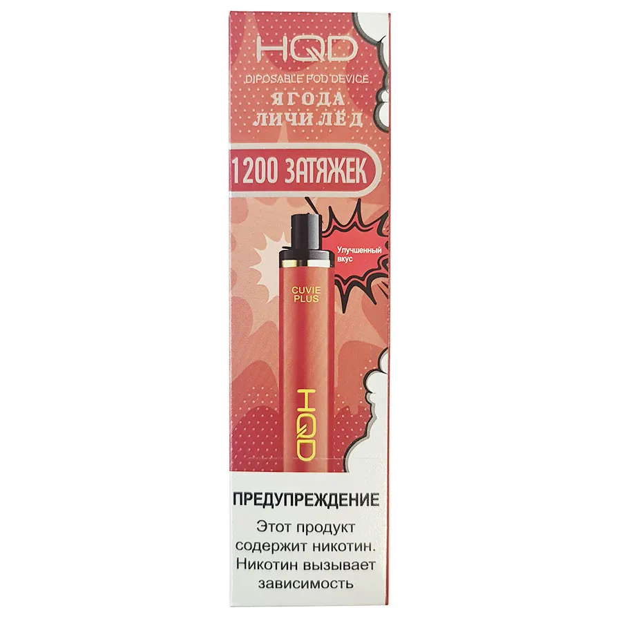 HQD Cuvie Plus 1200 — Ягода Личи лед