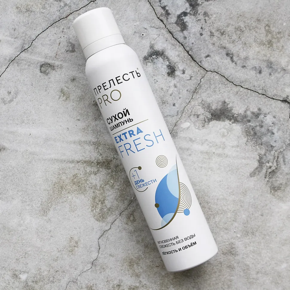 Сухой шампунь Прелесть PRO Extra Fresh 200 ml