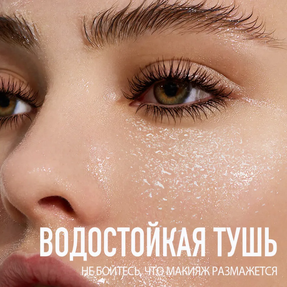 O.TWO.O Тушь для ресниц арт. HC001 - 7 мл #02 - Коричневый