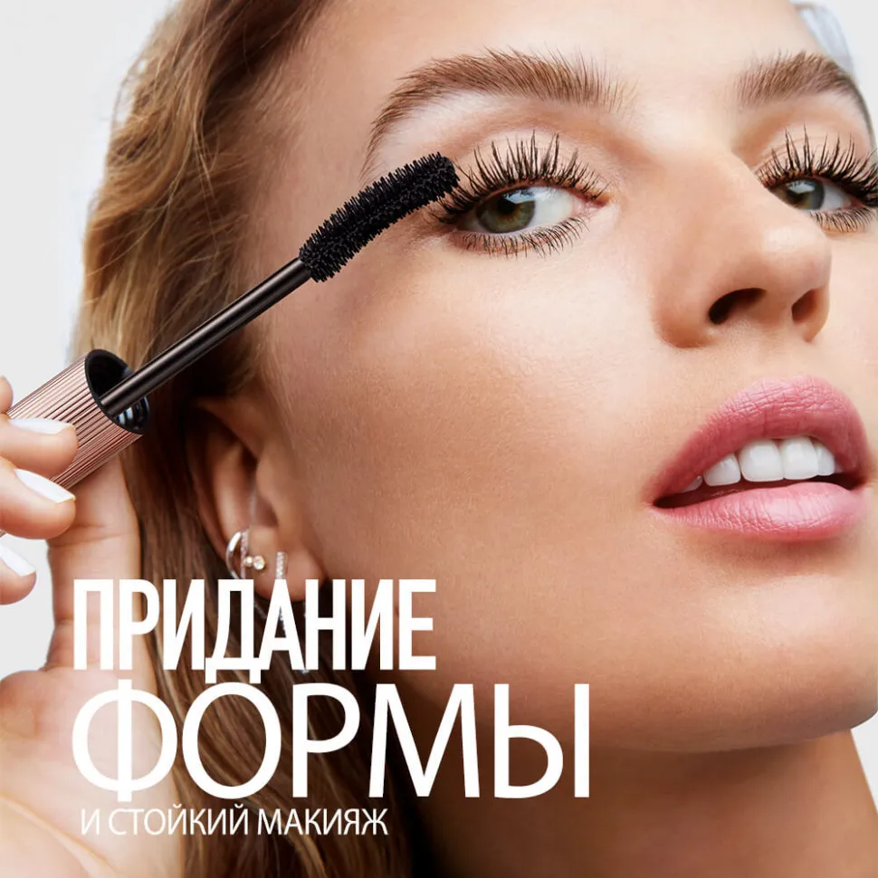 O.TWO.O Тушь для ресниц арт. HC001 - 7 мл #02 - Коричневый