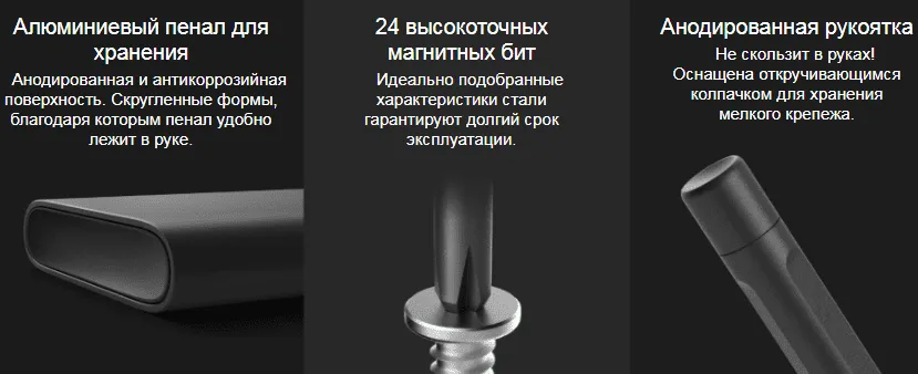 Отвертка 24 в 1 Screwdriver Kit Grey