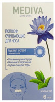 MEDIVA Полоски Очищающие для носа с зеленым чаем (6 шт)