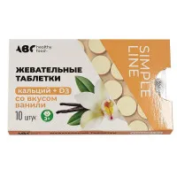 AВС healthy food Жевательные таблетки Кальций+Д3 со вкусом ванили 10шт