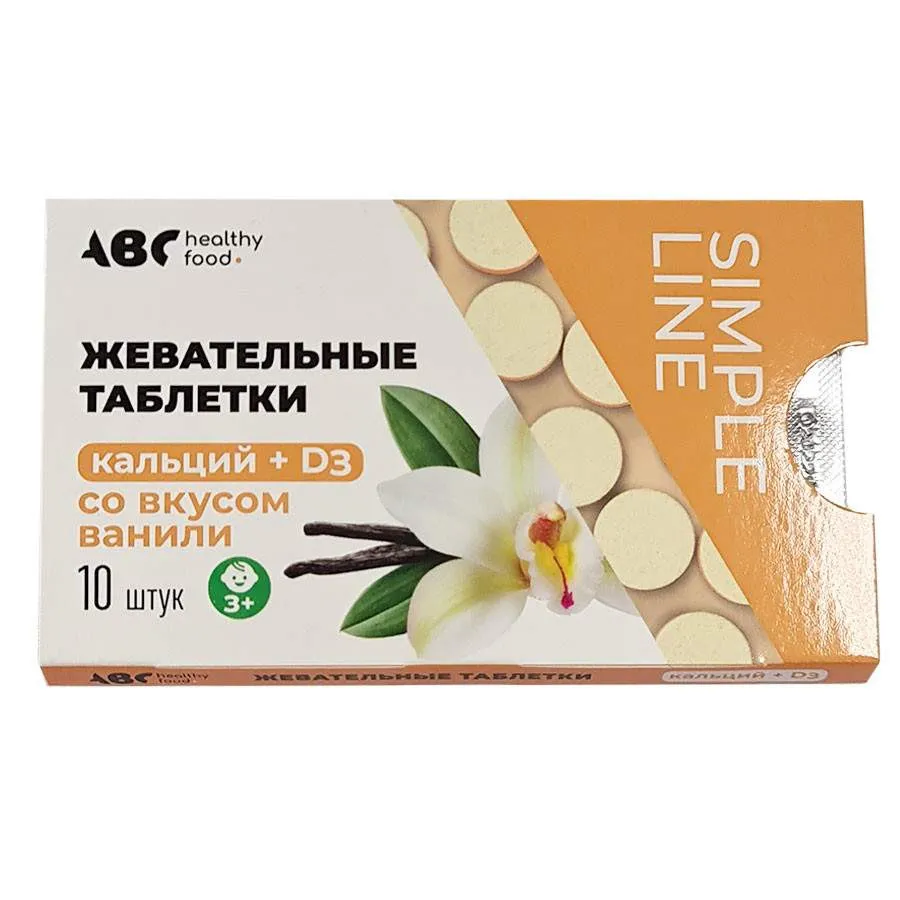AВС healthy food Жевательные таблетки Кальций+Д3 со вкусом ванили 10шт