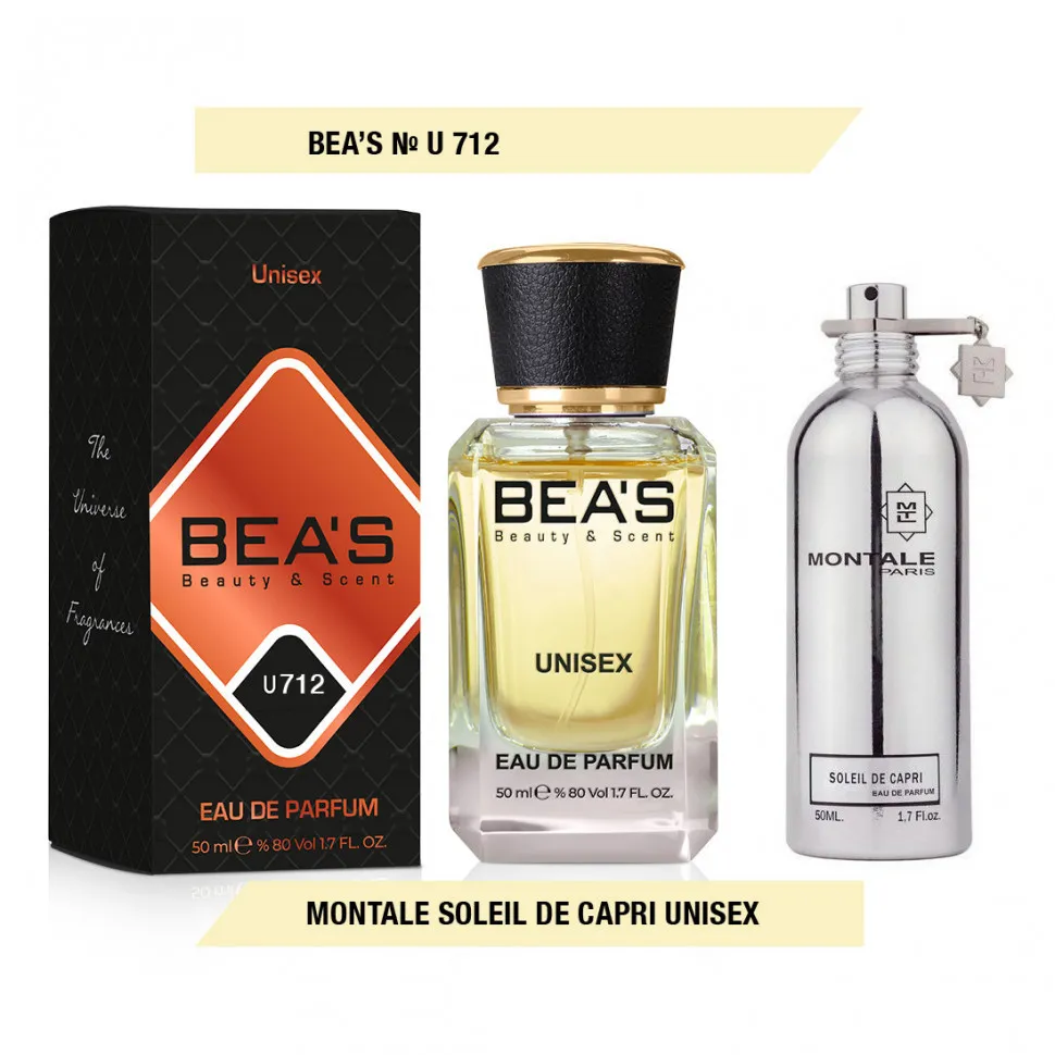 Парфюм Beas Montale Soleil De Capri Unisex арт. U 712