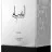 Lattafa Ansaam Silver edp unisex 100 ml