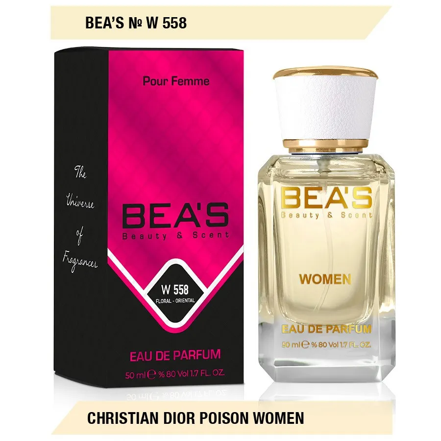 Парфюм Beas Christian Dior Poison for women арт. W 558