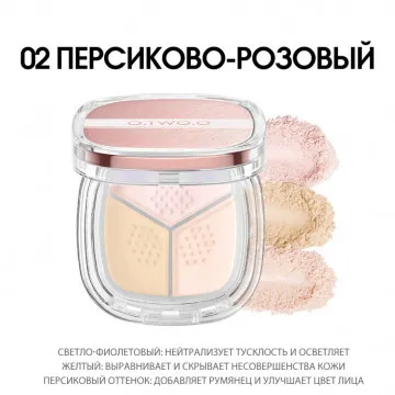 O.TWO.O Рассыпчатая пудра арт. HC015 - #02 Персиково-розовый