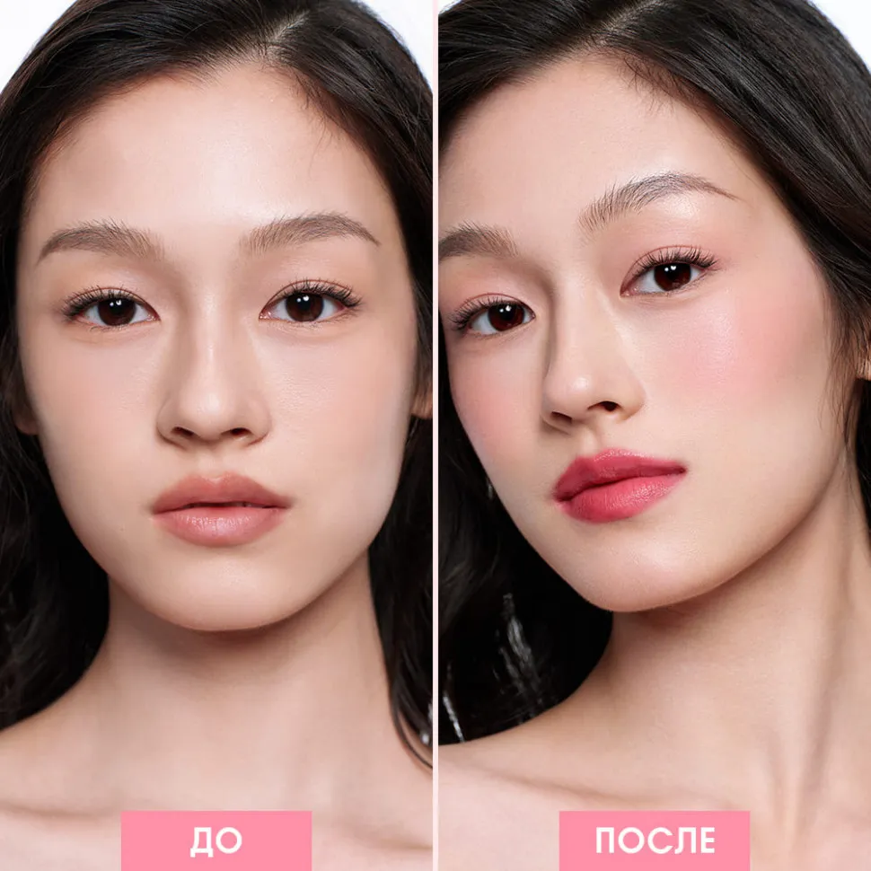 O.TWO.O Тинт для губ и щек арт. HC006 #04 - Ярко-ягодный