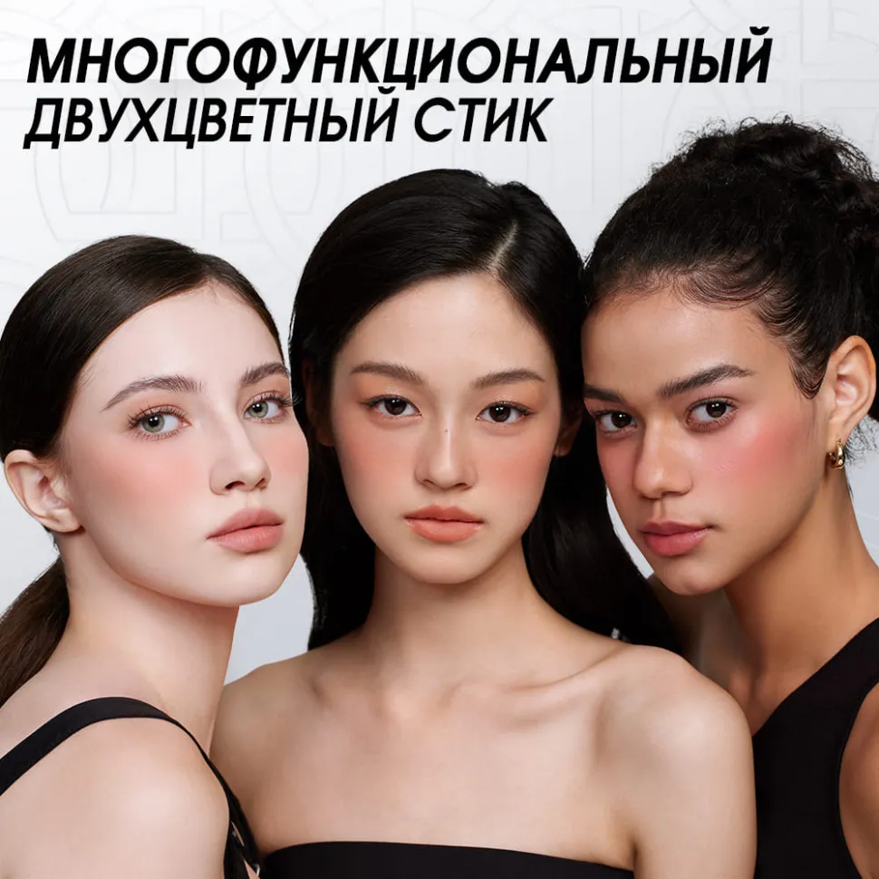 O.TWO.O Многофункциональный стик для щек, губ и глаз HC016 #02 Нежная роза