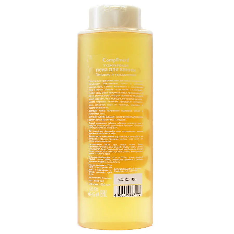 Compliment Пена для ванны Питание и увлажнение Ухаживающая, 500 ml