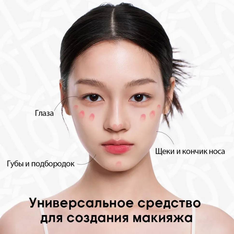 O.TWO.O Тинт для губ и щек арт. HC006 #03 - Апельсиново-красный