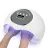 UV/Led Nail lamp BQ 72 Вт
