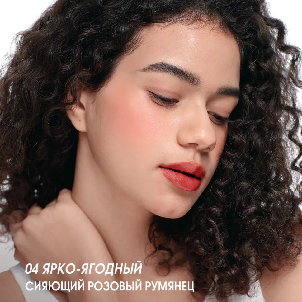 O.TWO.O Тинт для губ и щек арт. HC006 #01 - Розово-вишневый