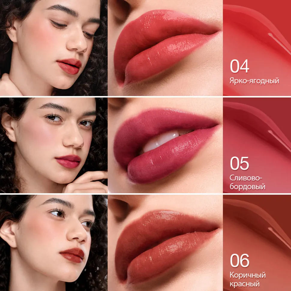 O.TWO.O Тинт для губ и щек арт. HC006 #01 - Розово-вишневый