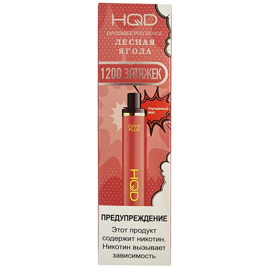 HQD Cuvie Plus 1200 — Лесная Ягода