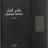 Lattafa Winners Trophy Silver edp unisex 100 ml