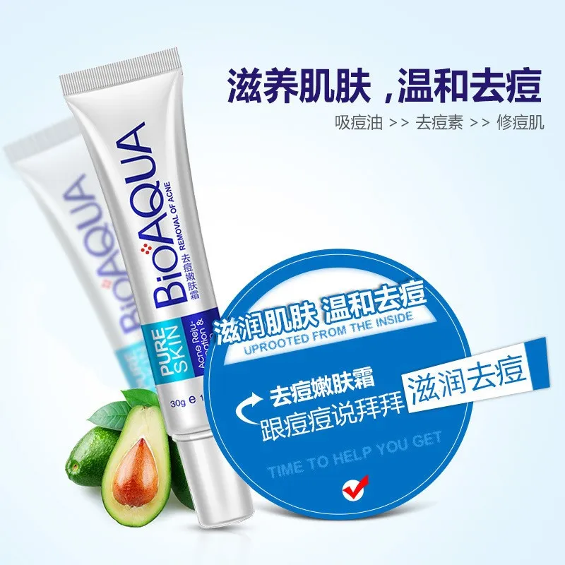 Крем от прыщей и акне BioAqua pure skin 30г (0719)