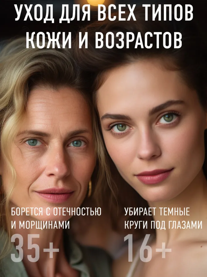 Патчи Rosel Cosmetics Patch Ginseng 60 шт. - уценка (мятая коробка)