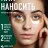 Патчи Rosel Cosmetics Patch Ginseng 60 шт. - уценка (мятая коробка)