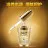 Сыворотка для лица BIOAQUA 24K Gold с частицами 24к золота и гиалуроновой кислотой 30 ml (0887) – уценка (мятая коробка)