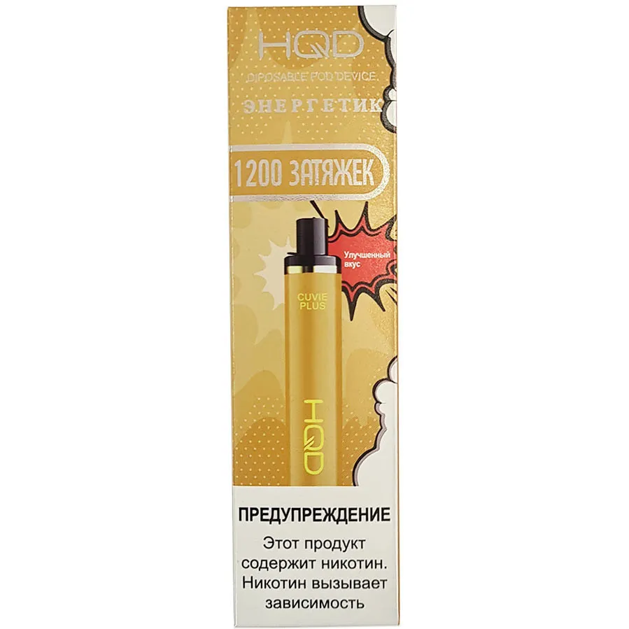 HQD Cuvie Plus 1200 — Энергетик