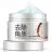 Bioaqua brightening & exfoliating gel (Гель-Пилинг-скатка с рисовым экстрактом) 7519 – уценка (мятая коробка)