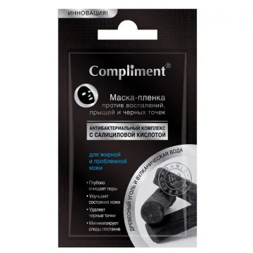 Маска-пленка против воспалений  Compliment 7 ml
