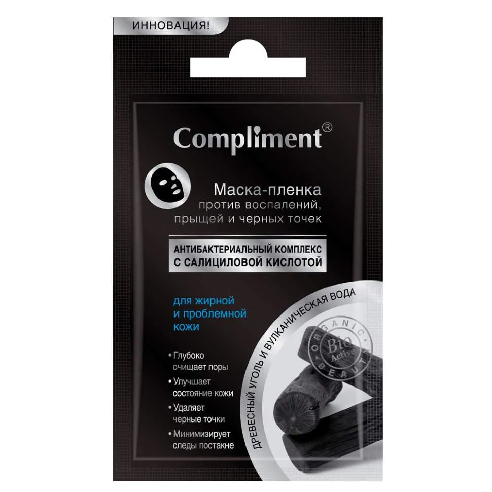 Маска-пленка против воспалений  Compliment 7 ml