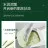 Глубоко увлажняющая очищающая грязевая маска с авокадо BioAqua Avocado Deep Cleansing Mud Film 7,5x8 гр арт. 23177
