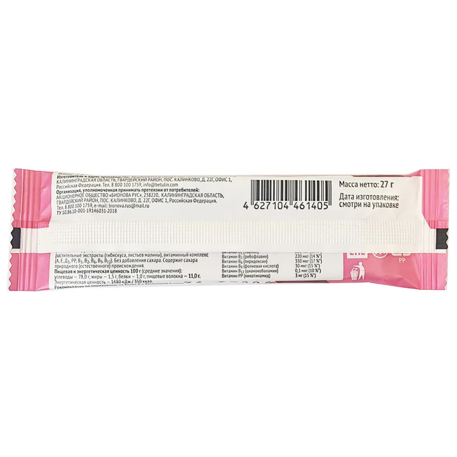 ABC Фруктовая пастила без сахара яблоко малина 27 гр.