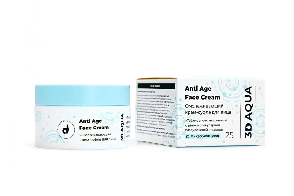 Dari Cosmetics Омолаживающий крем-суфле для лица 50 гр. (арт. 50022)