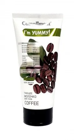Compliment I'm YUMMY! Тающее молочко для тела COFFEE, 200 ml