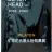 Маска для лица от черных точек Black head pore strip 6g