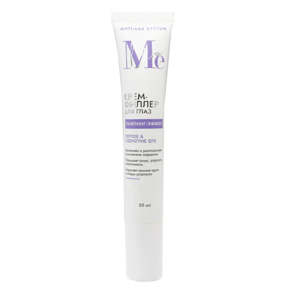 Крем-Филлер для глаз Mediva лифтинг-эффект 20 мл