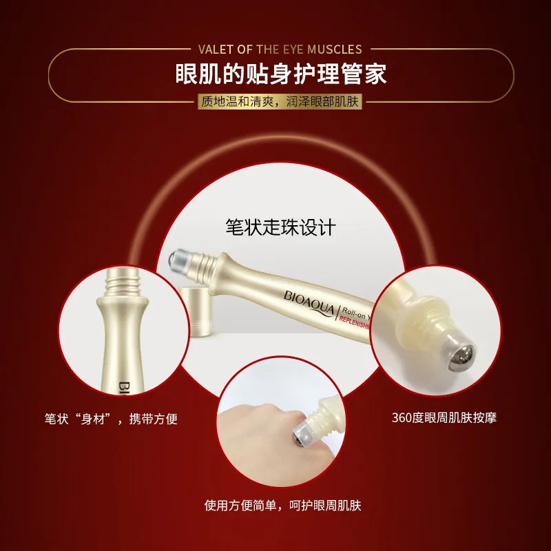 Bioaqua сыворотка-крем-роллер для век Bright Eyes ESSENCE 15 ml (BQY7601)