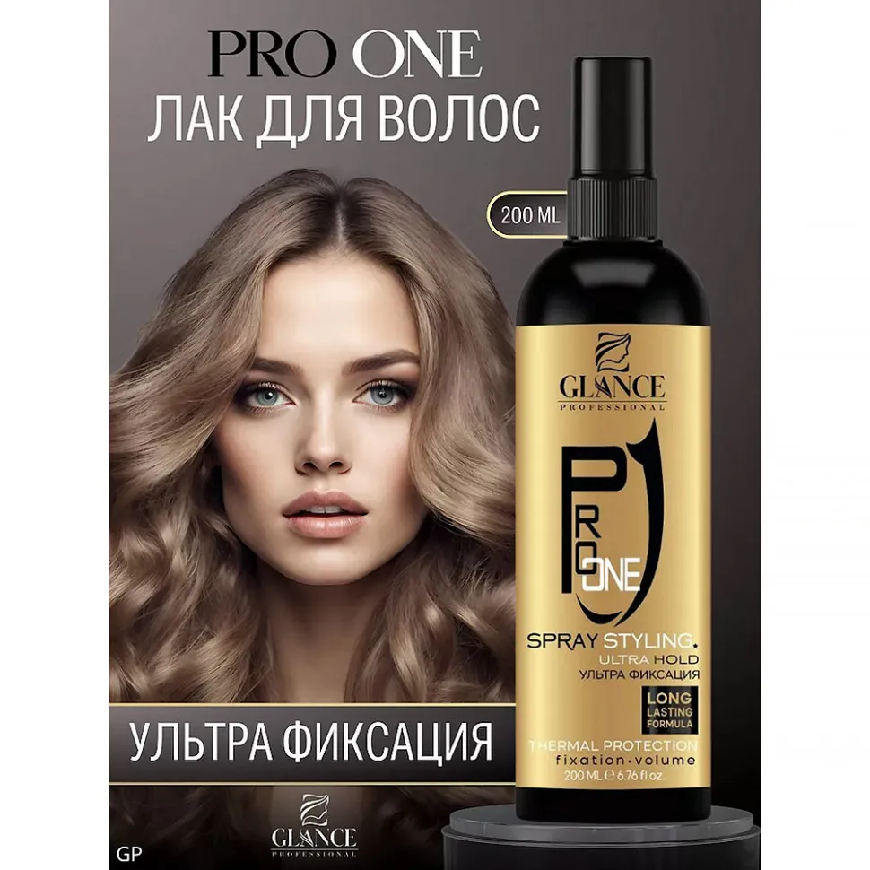 Glance Жидкий Лак для волос УЛЬТРА ФИКСАЦИЯ (Ultra Hold), 200мл