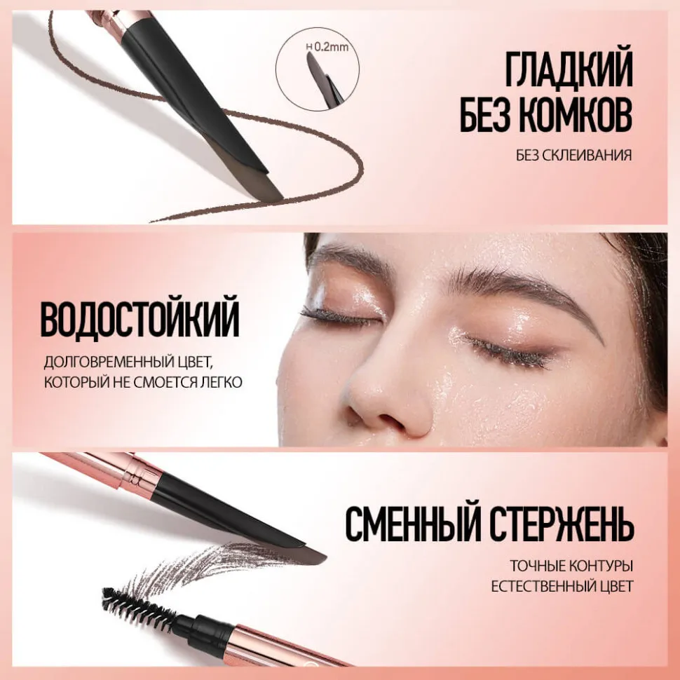 O.TWO.O Карандаш-мачете для бровей арт. HC007 #03