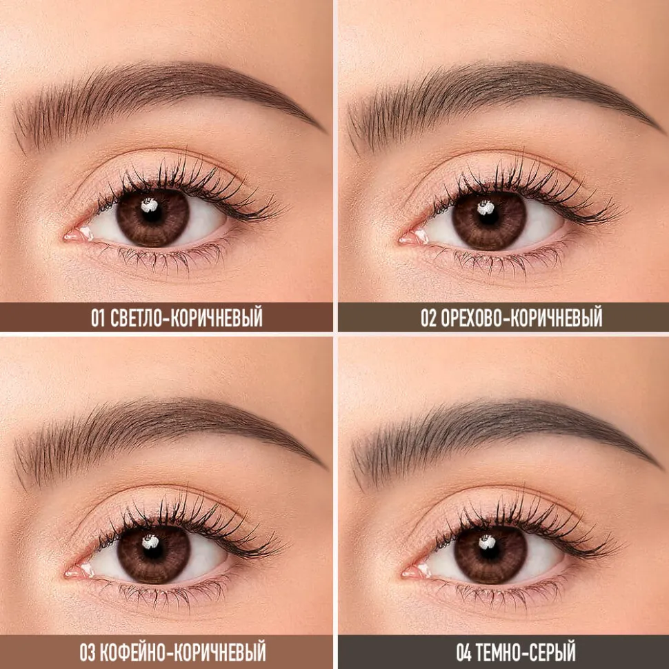 O.TWO.O Карандаш-мачете для бровей арт. HC007 #02