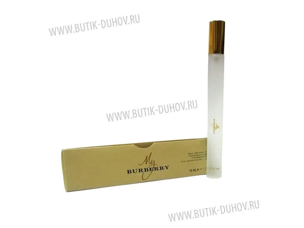 Byrberry " My Burberry" 15ml