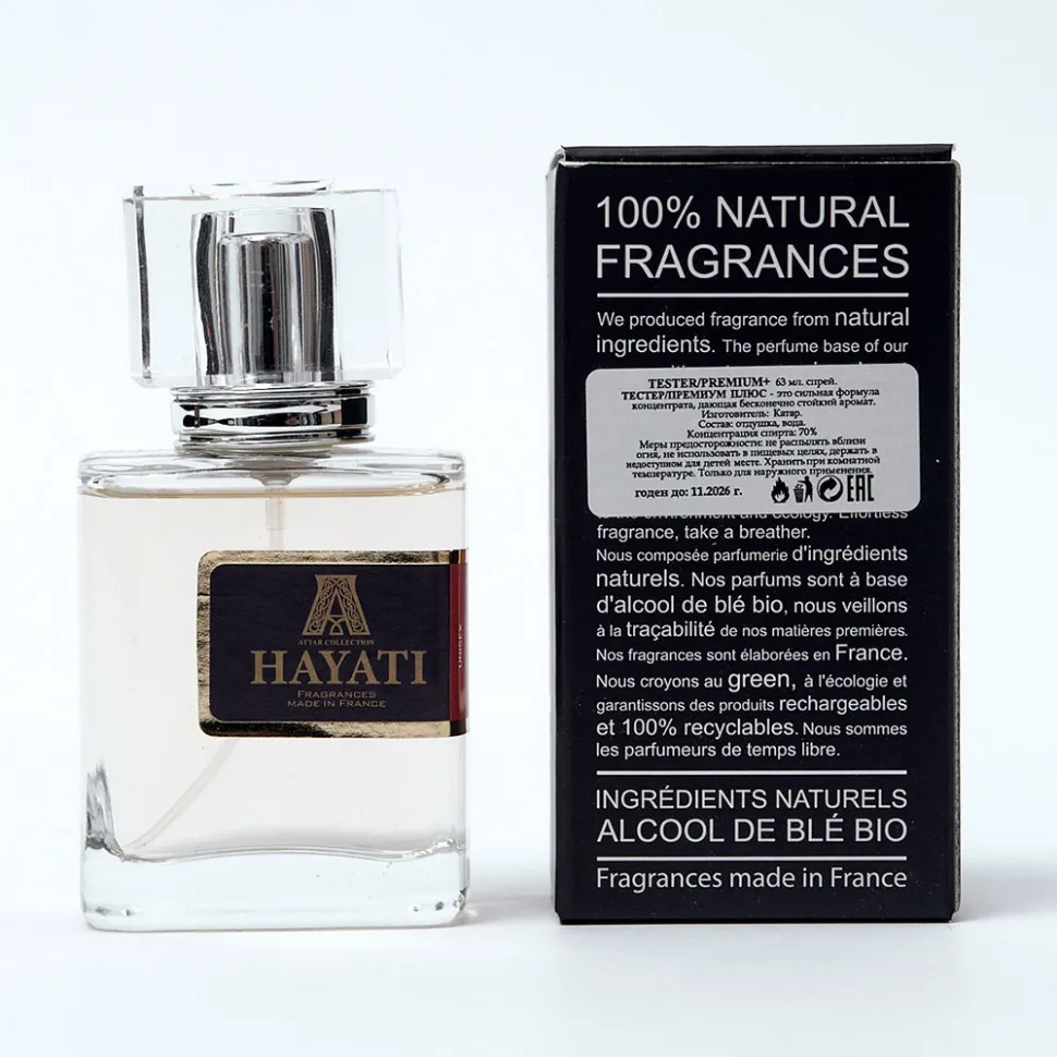 Тестер премиум+ Attar Collection Hayati edp unisex   63 ml