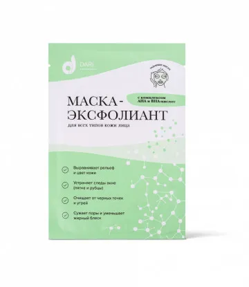 Dari Cosmetics Маска-эксфолиант для лица 35 гр. (арт. 10004)