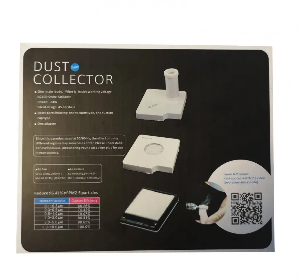 Пылесборник для ногтевой пыли Dust Collector