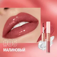Матовый блеск для губ O.TWO.O 5 мл 2в1 арт. SC065 #05 Малиновый