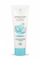 Dari Cosmetics Крем-соль для очищения и ухода за телом с ароматом кокоса 150 гр. (арт. 20001)