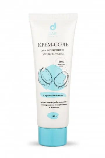 Dari Cosmetics Крем-соль для очищения и ухода за телом с ароматом кокоса 150 гр. (арт. 20001)