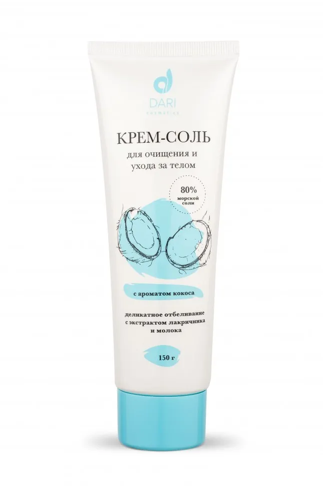 Dari Cosmetics Крем-соль для очищения и ухода за телом с ароматом кокоса 150 гр. (арт. 20001)
