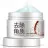 Bioaqua brightening & exfoliating gel (Гель-Пилинг-скатка с рисовым экстрактом) 7519