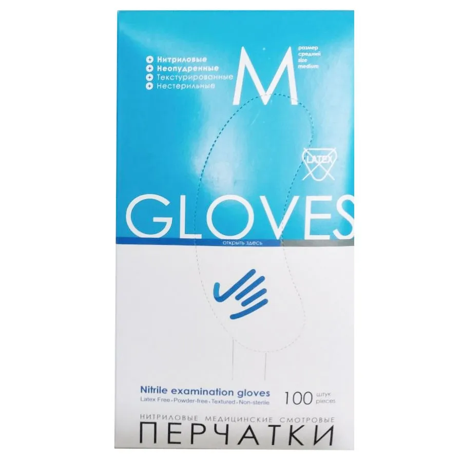 Ригла Перчатки нитриловые неопудренные размер M (200шт)